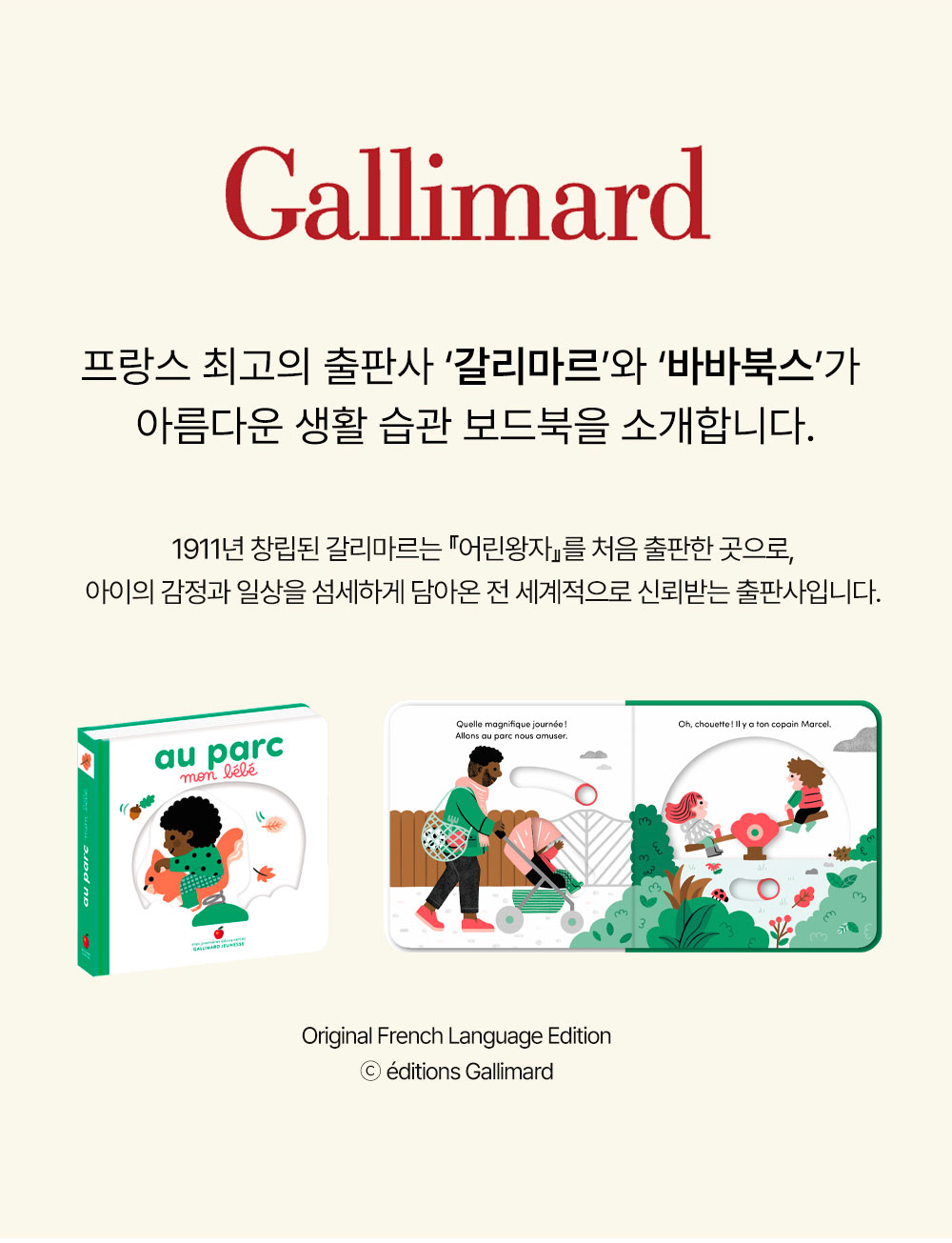 나의 하루  상세 이미지 3
