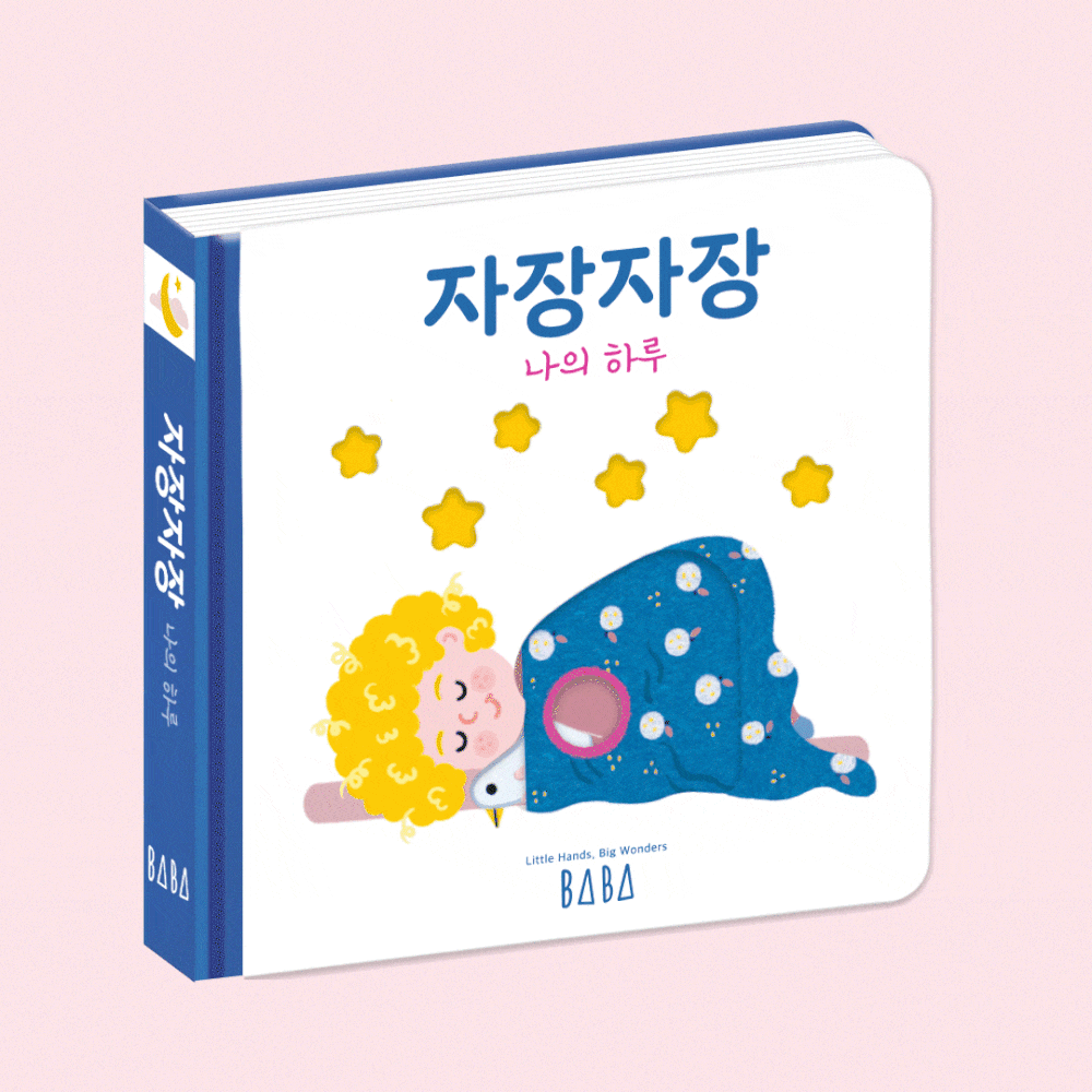 나의 하루  상세 이미지 5