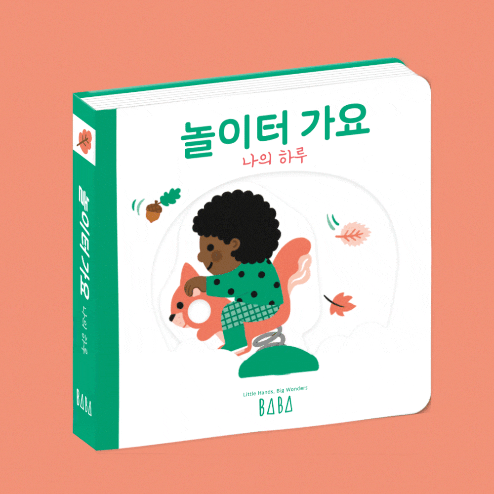 나의 하루  상세 이미지 7