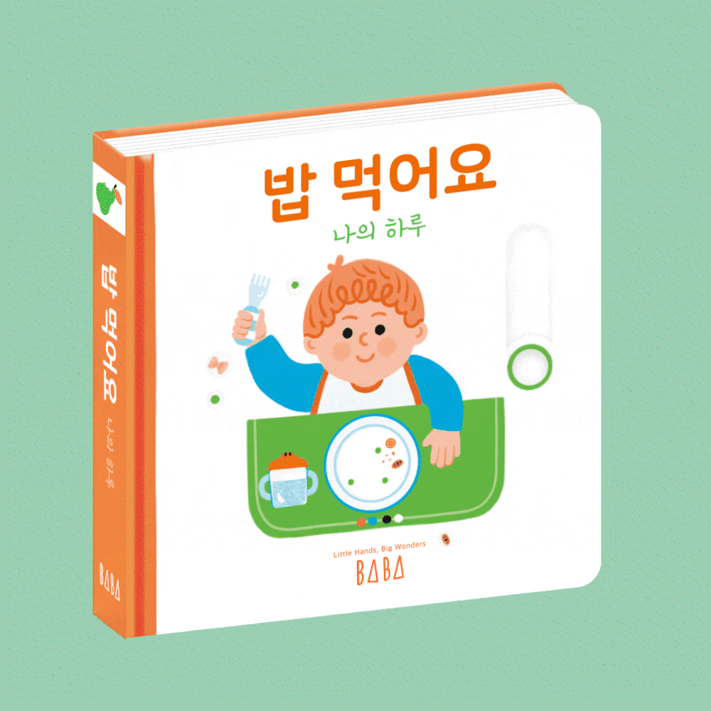 나의 하루  상세 이미지 9