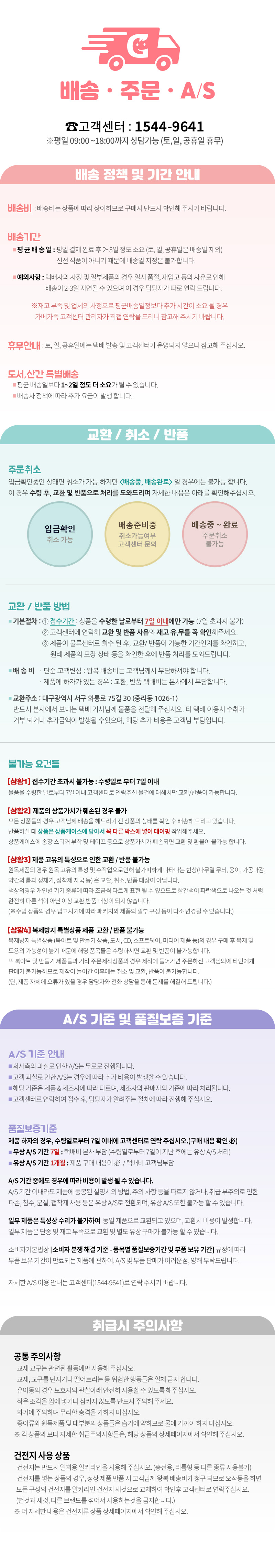 넘버블럭스 피규어  상세 이미지 9