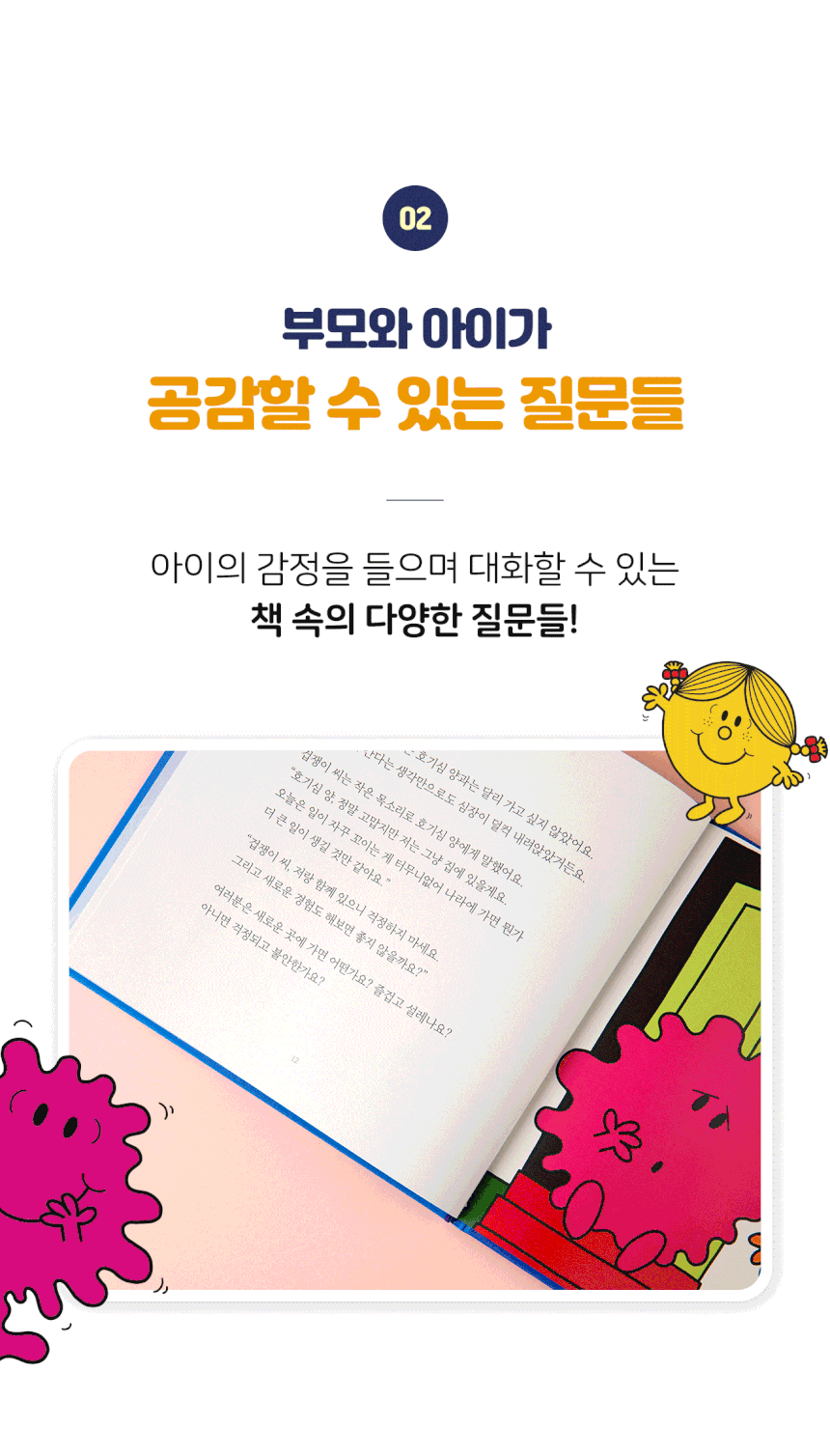 디스커버유 상세 이미지 2