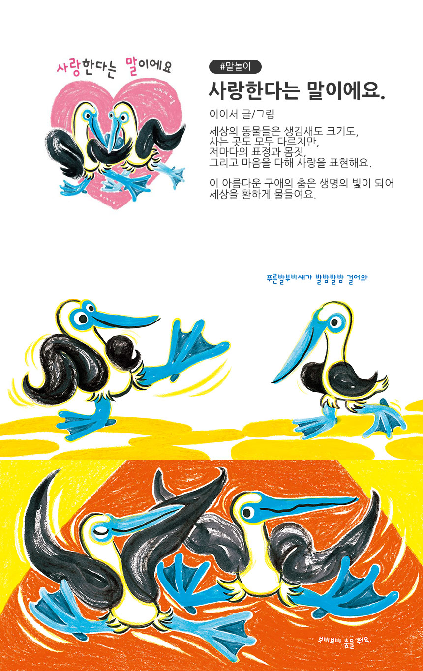 첫만남 시리즈 상세 이미지 8