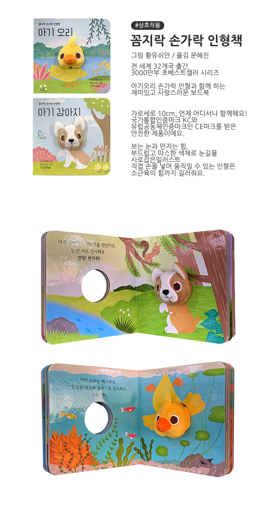 첫만남 시리즈 상세 이미지 10