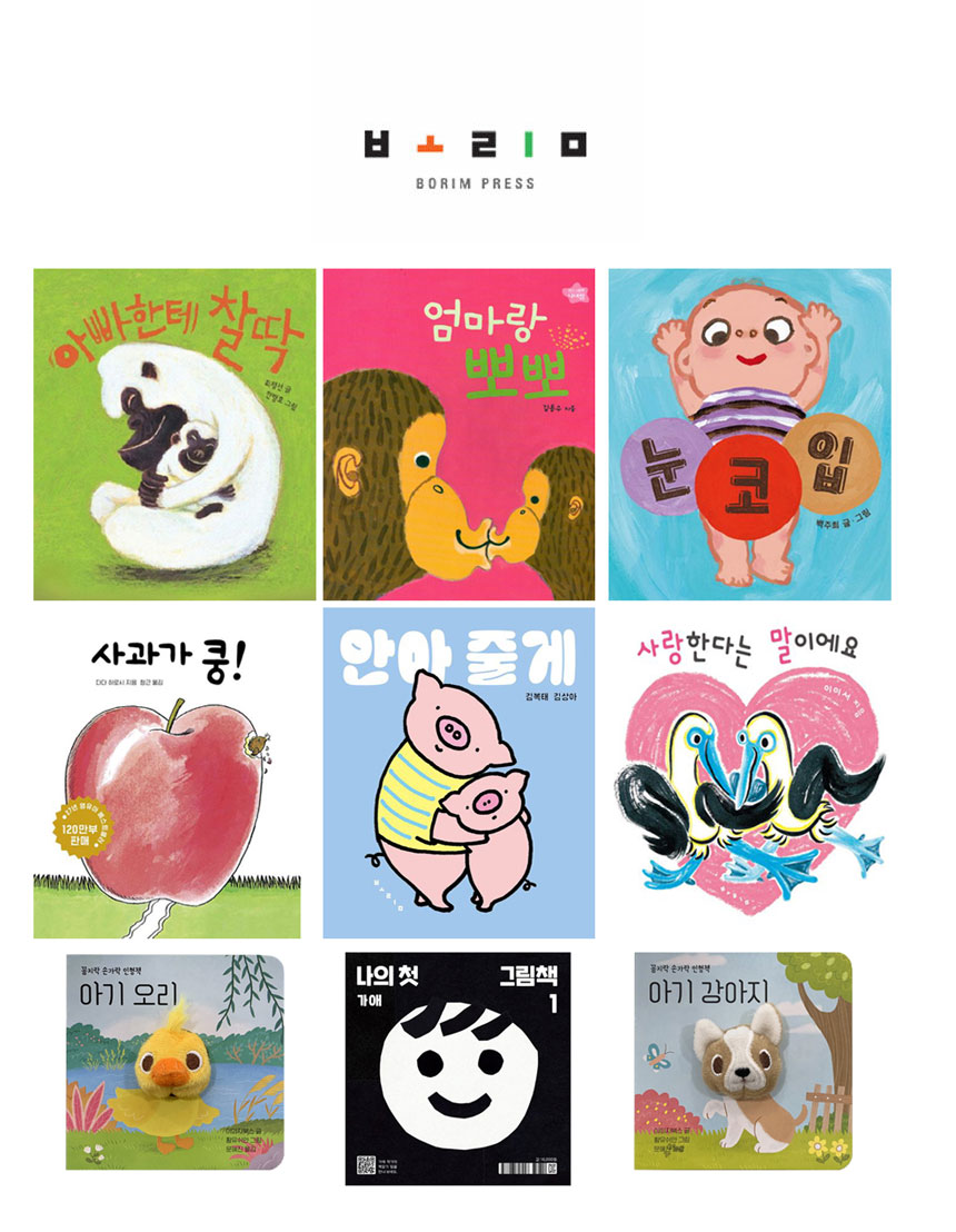 첫만남 시리즈 상세 이미지 3