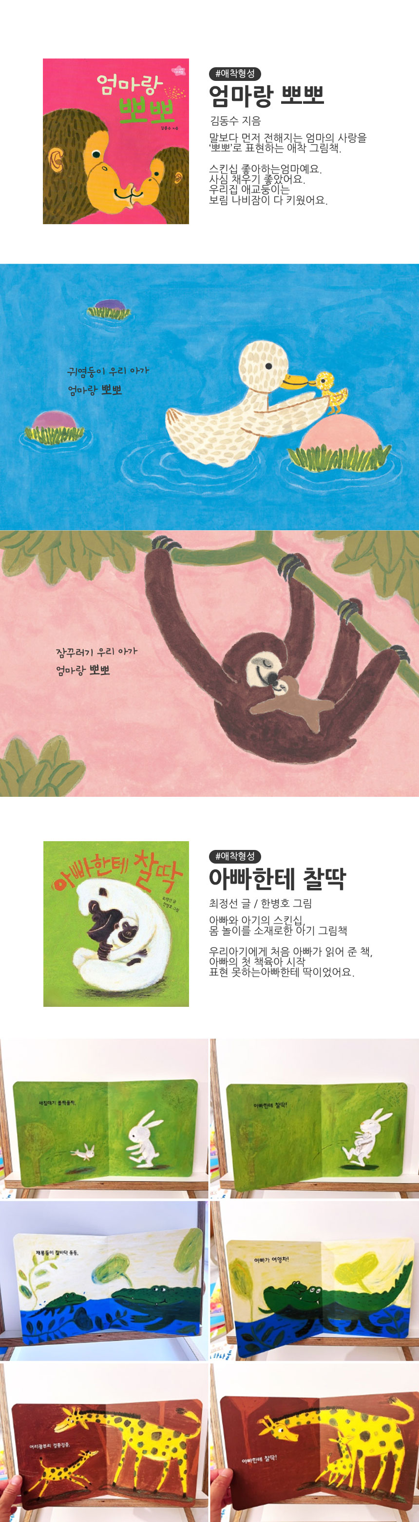첫만남 시리즈 상세 이미지 4