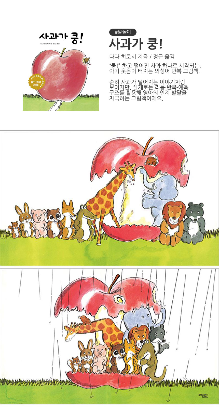 첫만남 시리즈 상세 이미지 5