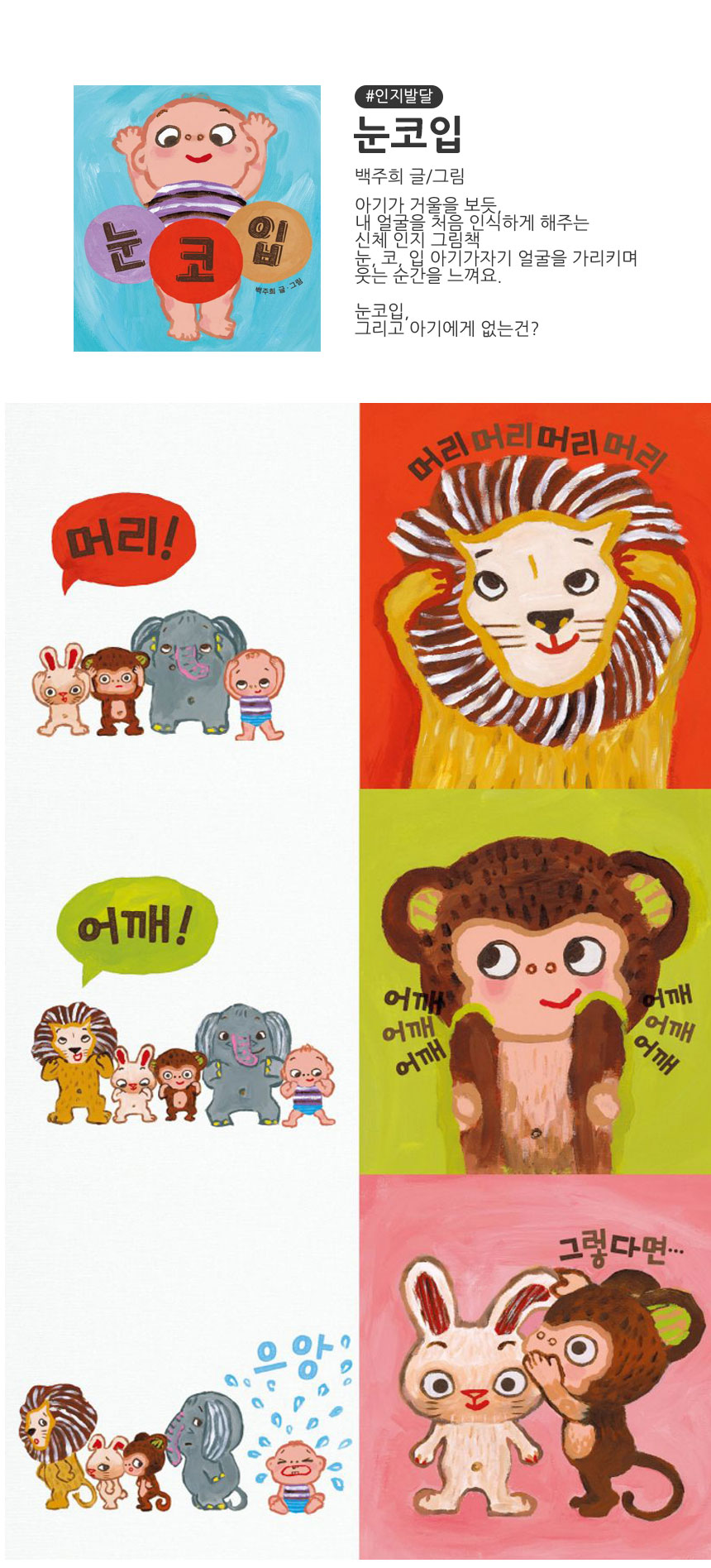 첫만남 시리즈 상세 이미지 6