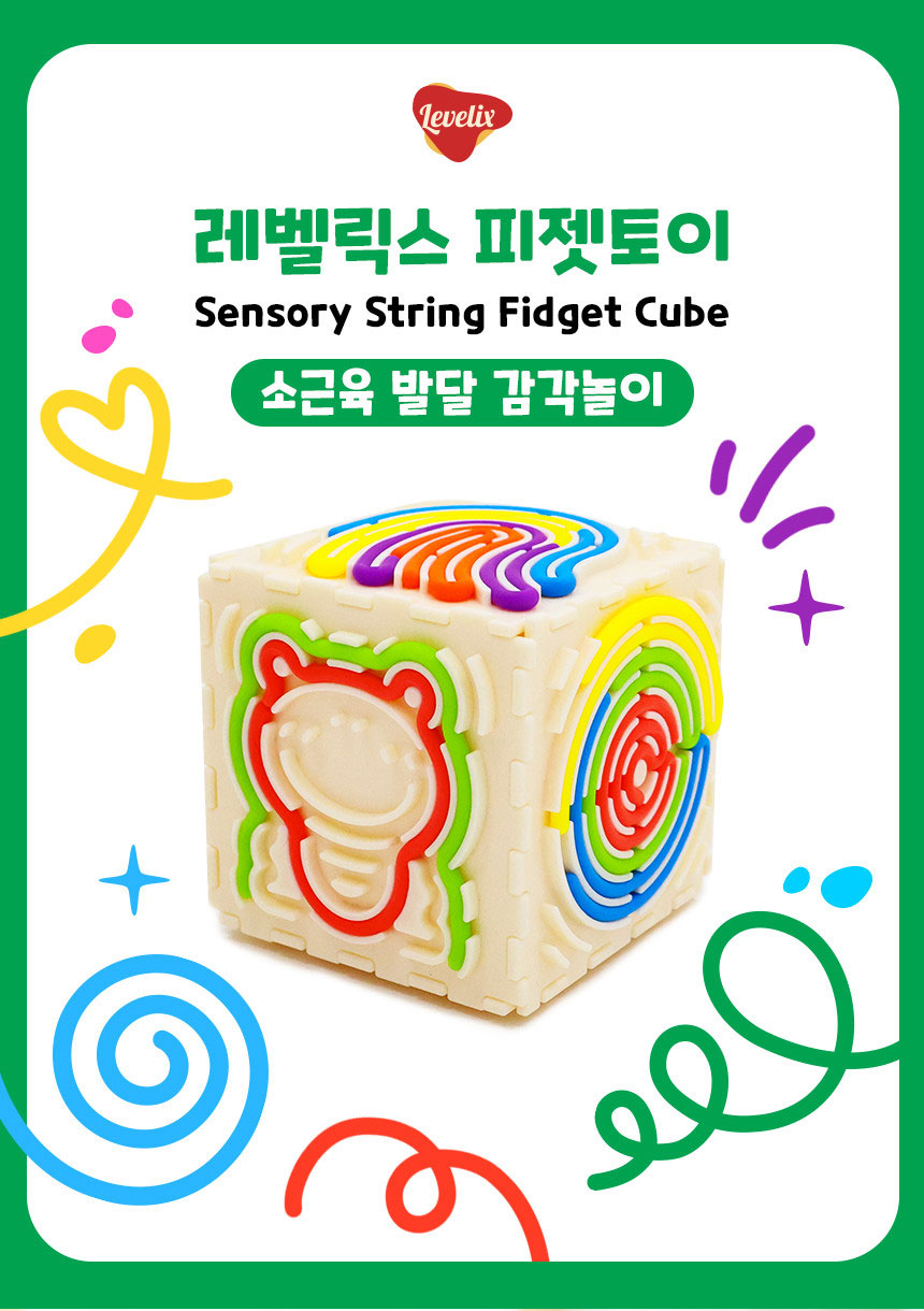 스트링 피젯 토이 상세 이미지 2