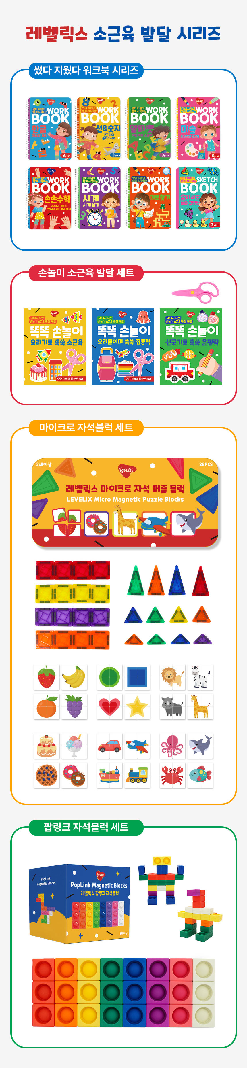 스트링 피젯 토이 상세 이미지 4