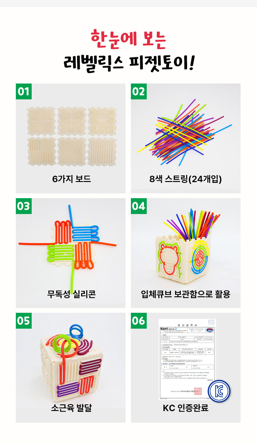 스트링 피젯 토이 상세 이미지 5
