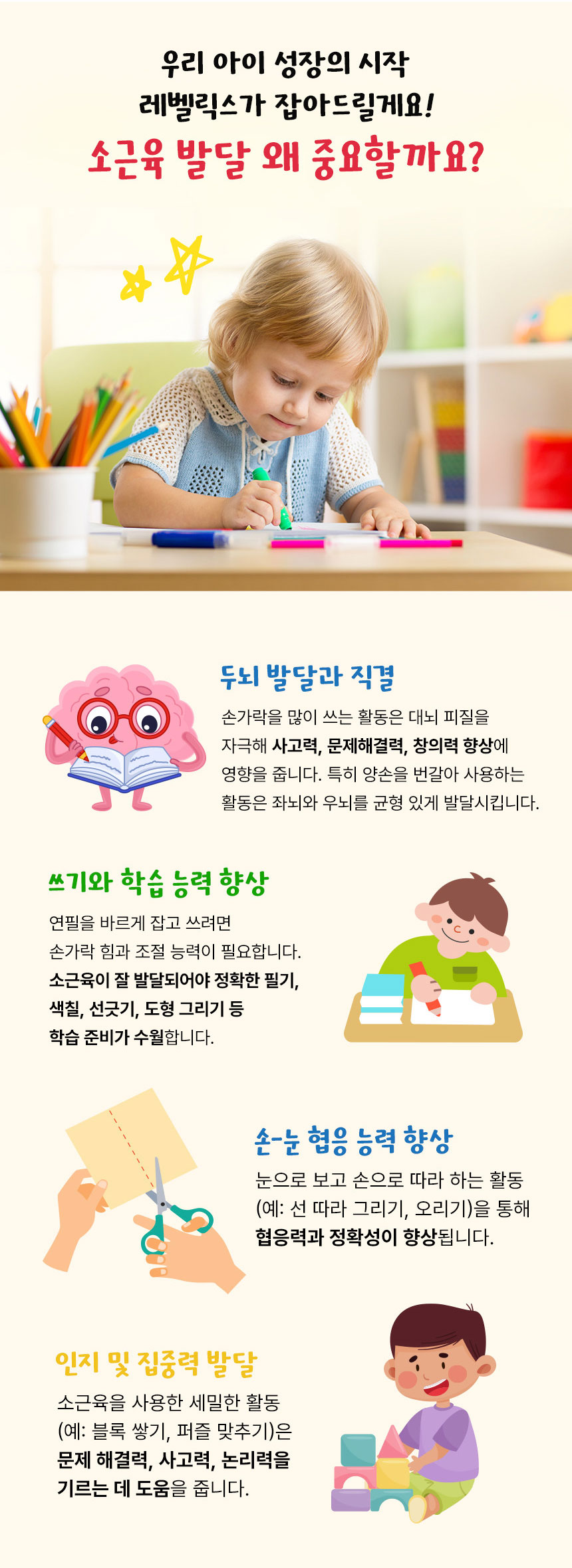 스트링 피젯 토이 상세 이미지 6