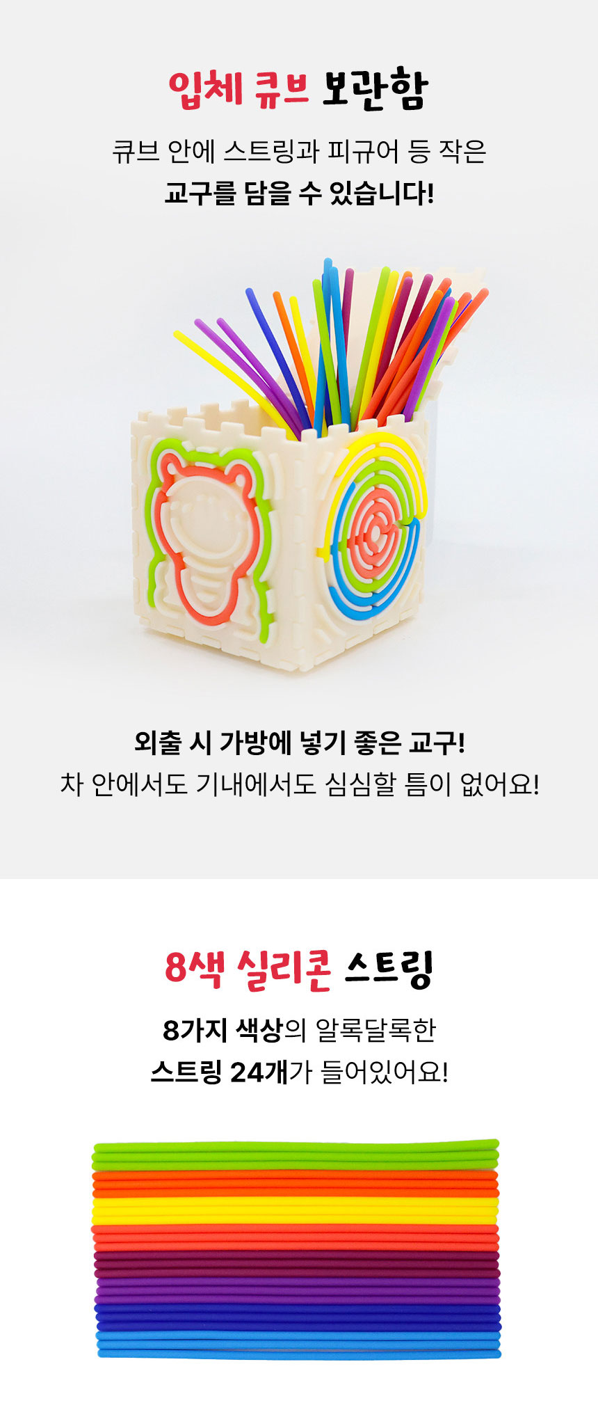 스트링 피젯 토이 상세 이미지 10