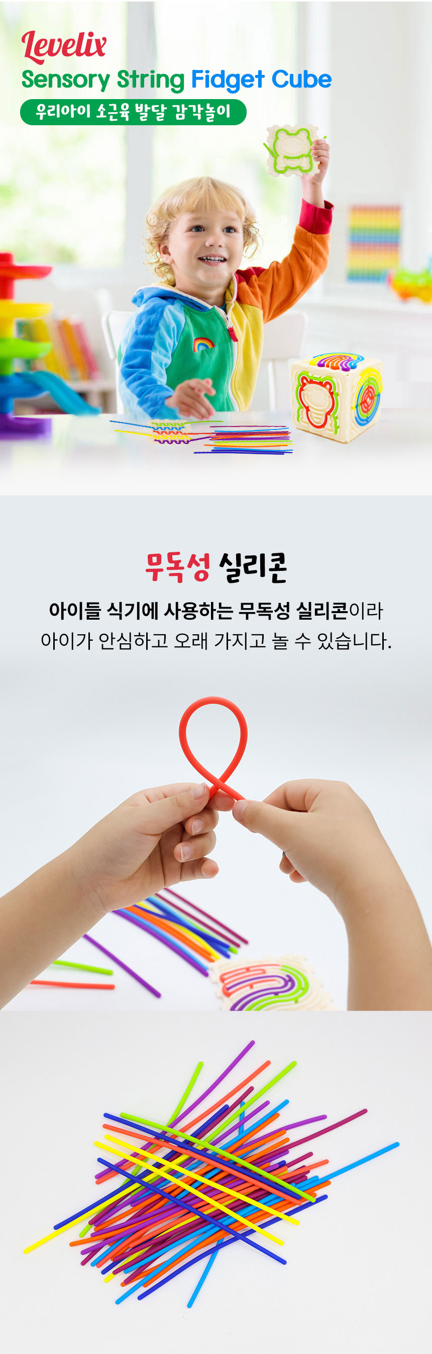 스트링 피젯 토이 상세 이미지 11