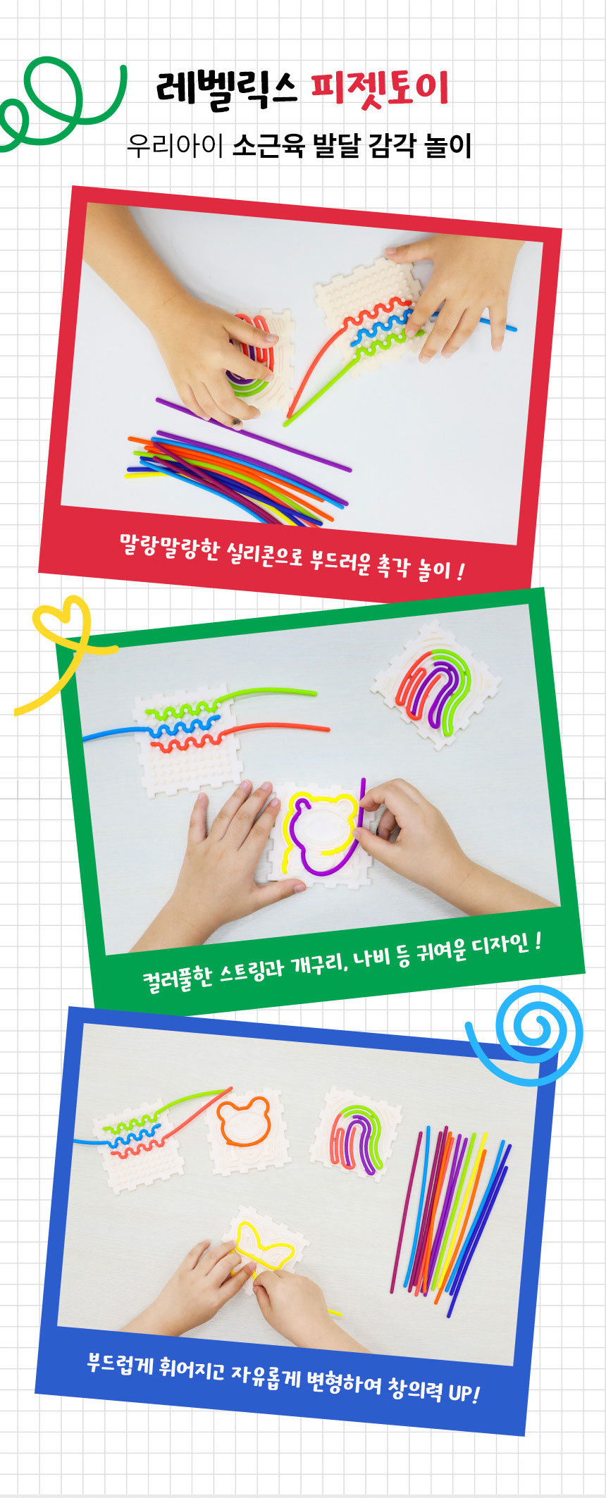 스트링 피젯 토이 상세 이미지 13