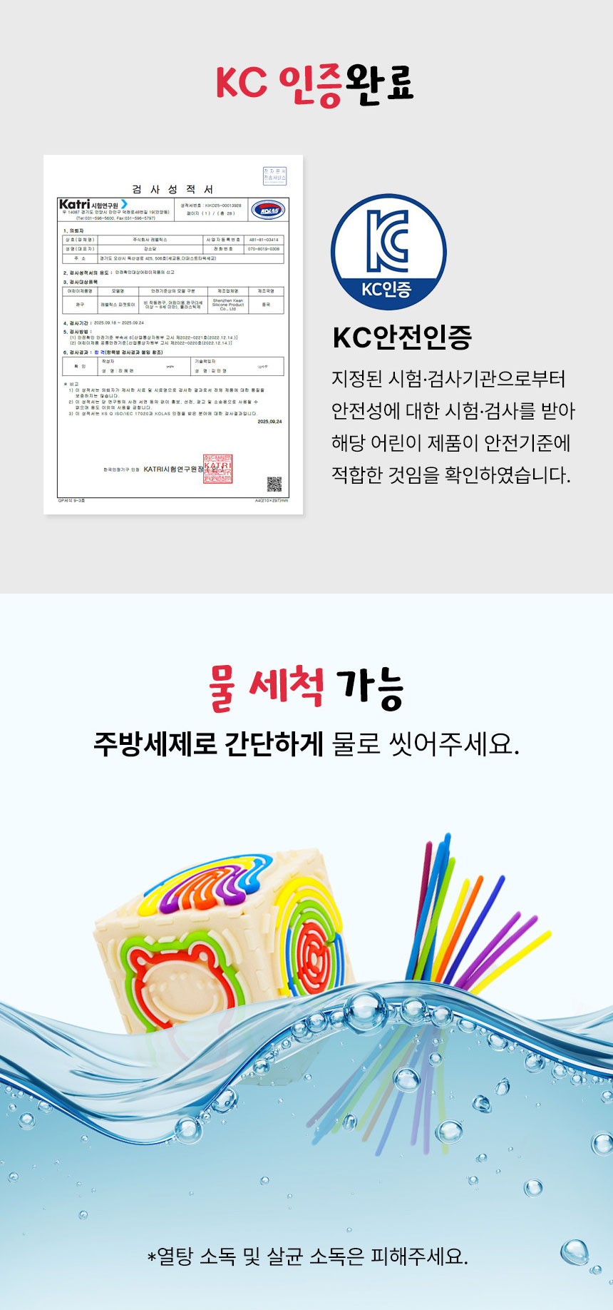 스트링 피젯 토이 상세 이미지 14