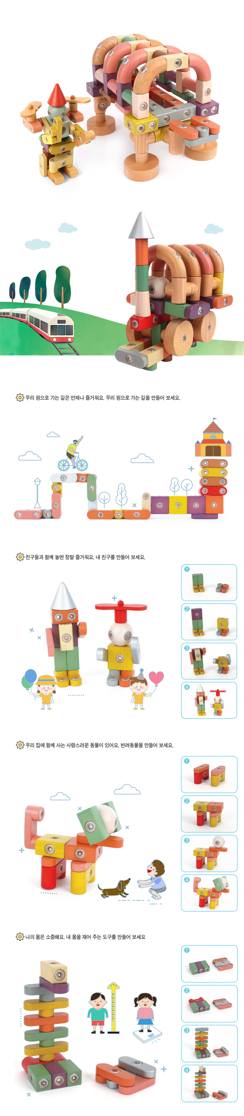 큐렉스 비기너 로봇 상세 이미지 3
