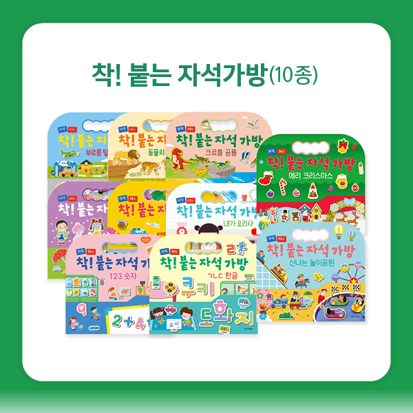 착! 붙는 자석 가방  상세 이미지 1