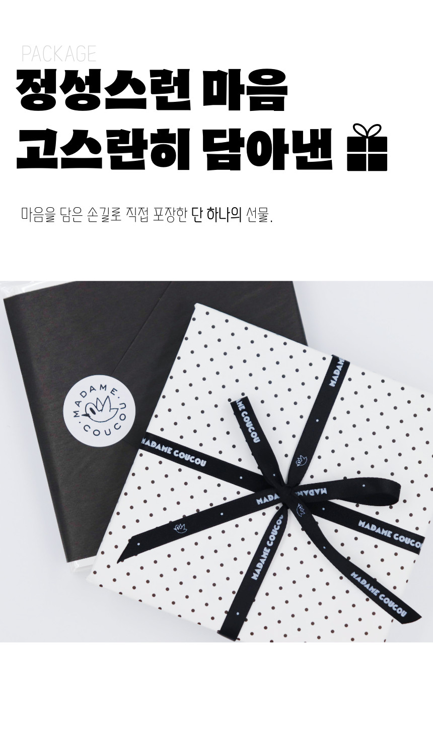 마담꾸꾸 3종 선물세트  상세 이미지 5