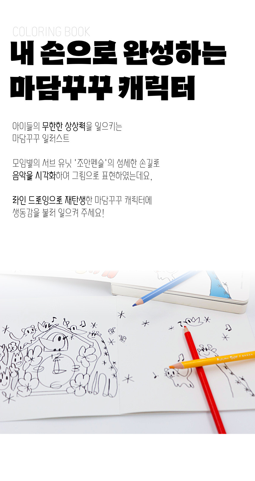 마담꾸꾸 3종 선물세트  상세 이미지 6