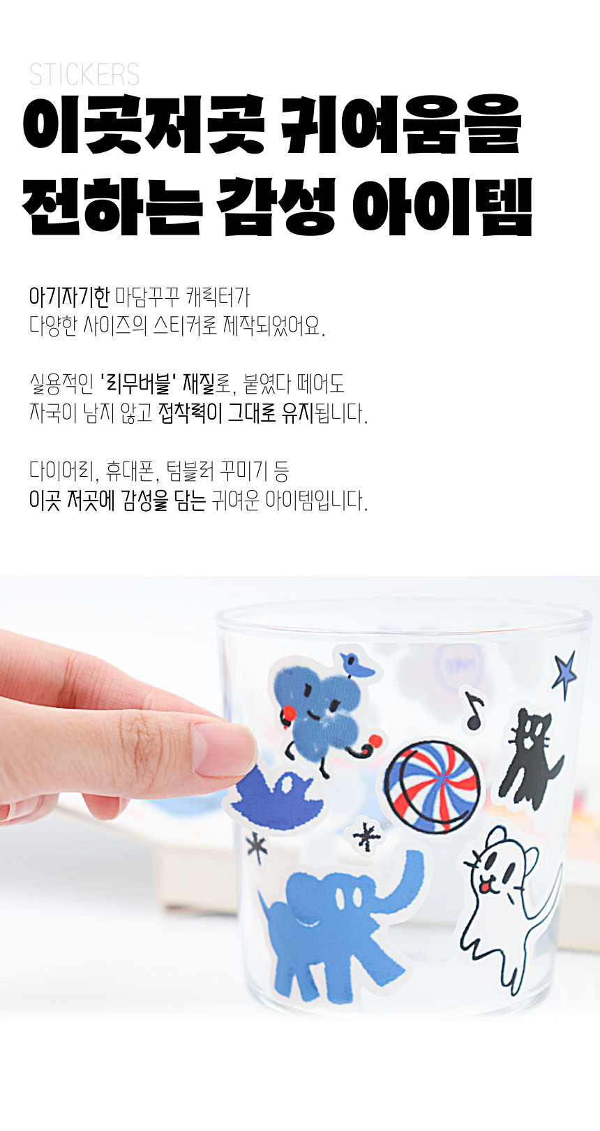 마담꾸꾸 3종 선물세트  상세 이미지 7