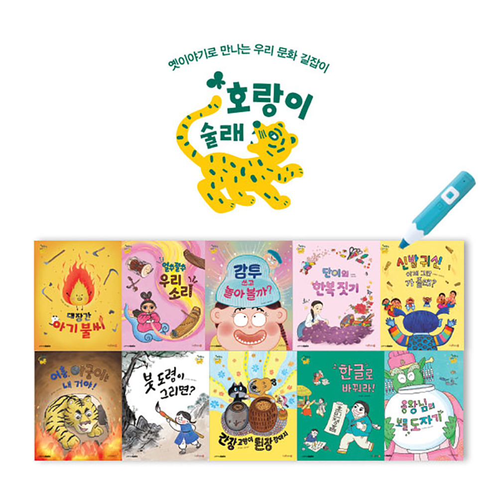소전집 골라담기 상세 이미지 7