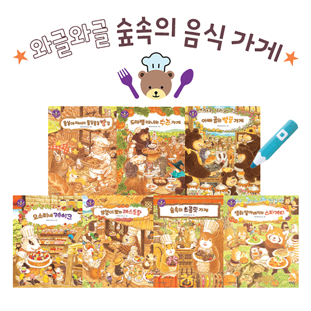 소전집 골라담기 상세 이미지 3