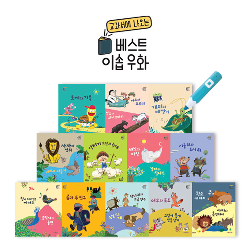 소전집 골라담기 상세 이미지 11