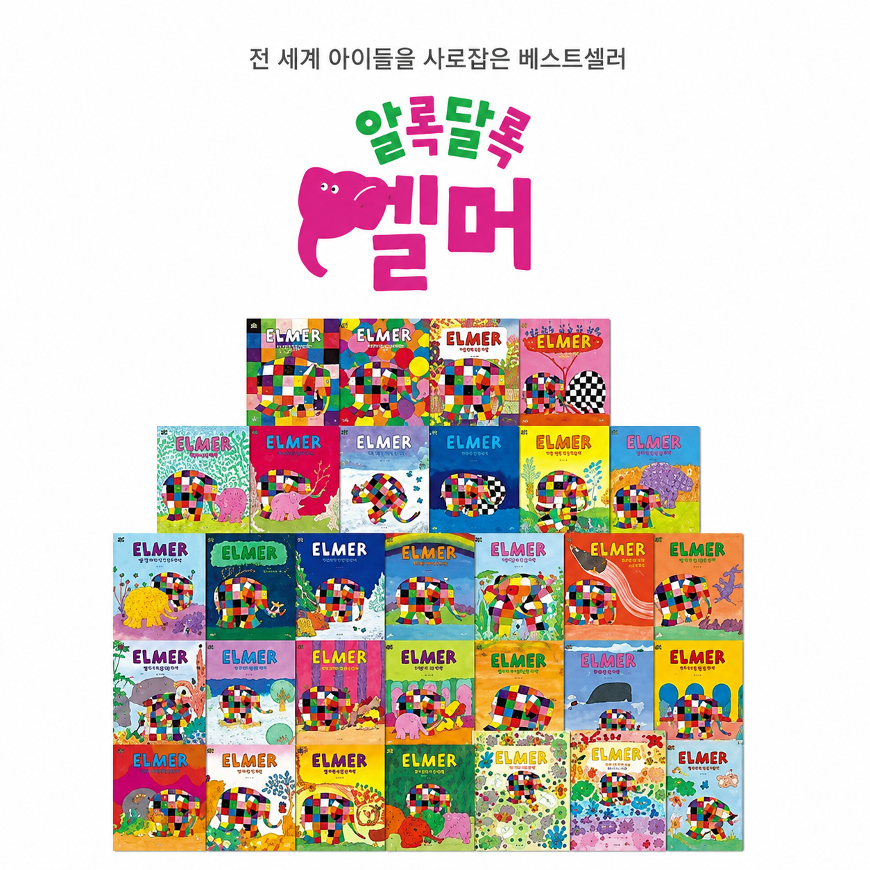 소전집 골라담기 상세 이미지 15