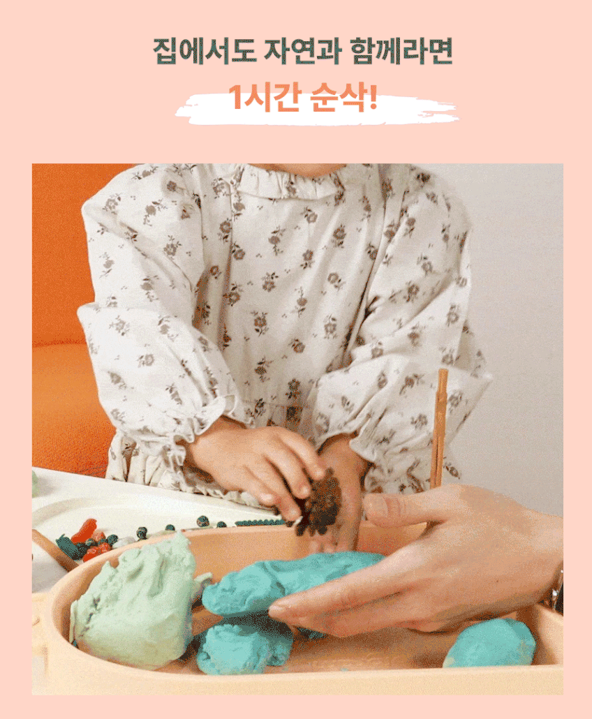 놀그라미 수교구 
센서리플레이 놀이 상세 이미지 26