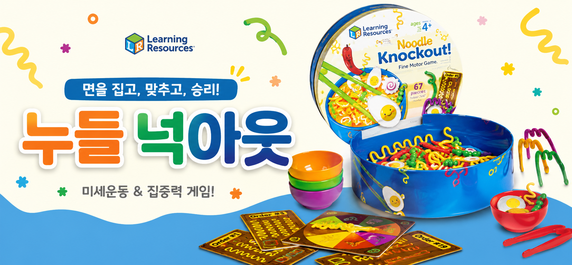 러닝리소스 
골라담기 상세 이미지 4