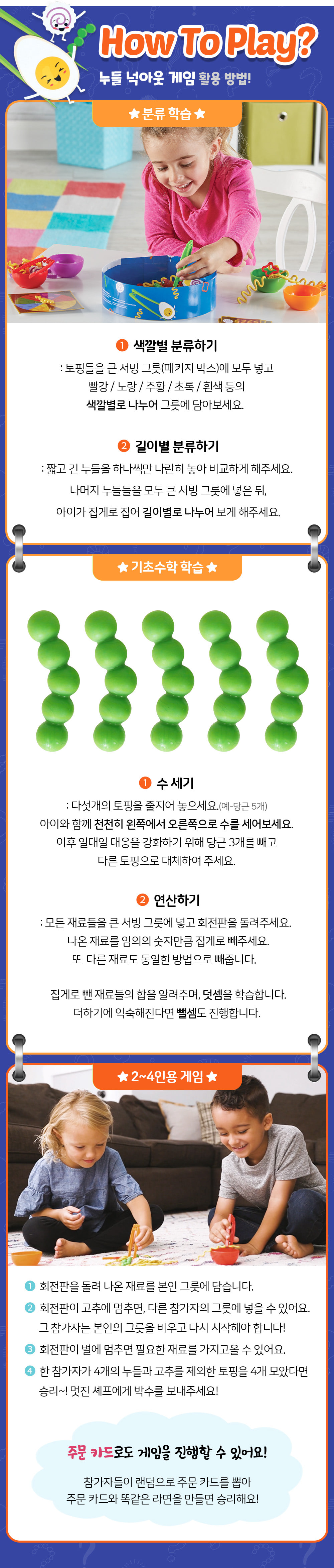 러닝리소스 
골라담기 상세 이미지 6