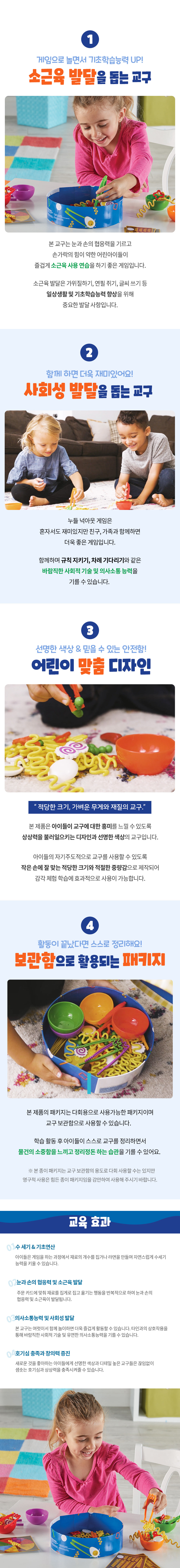 러닝리소스 
골라담기 상세 이미지 7