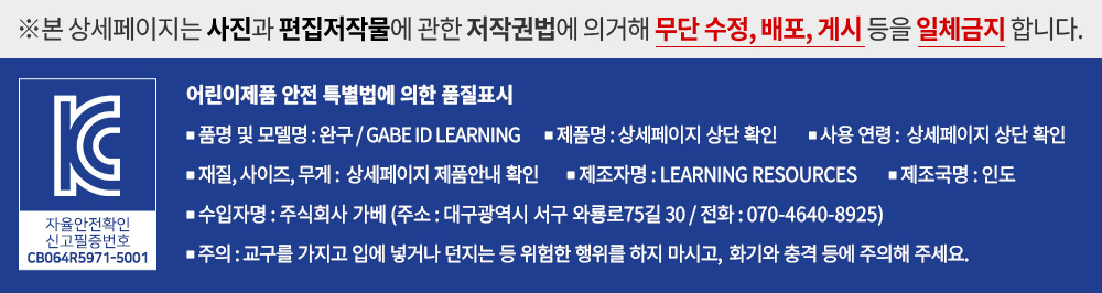 러닝리소스 
골라담기 상세 이미지 8