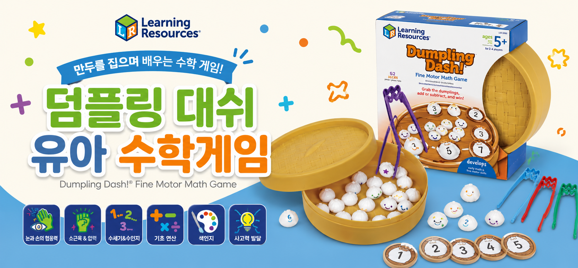 러닝리소스 
골라담기 상세 이미지 9