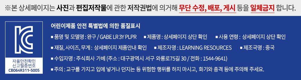 러닝리소스 
골라담기 상세 이미지 12