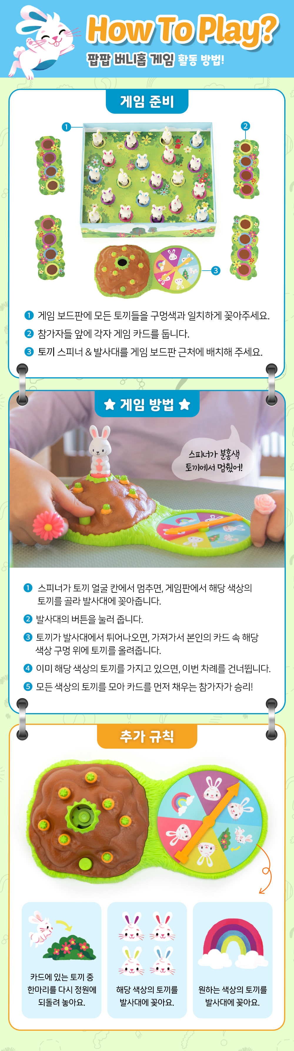 러닝리소스 
골라담기 상세 이미지 15