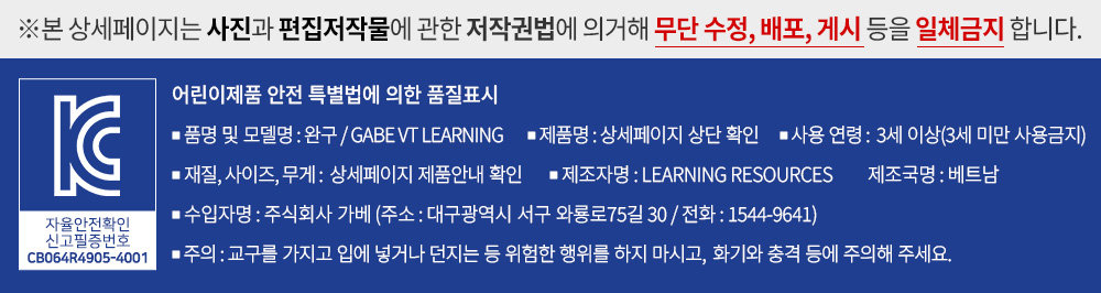 러닝리소스 
골라담기 상세 이미지 17