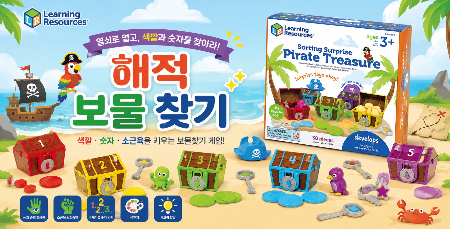러닝리소스 
골라담기 상세 이미지 18