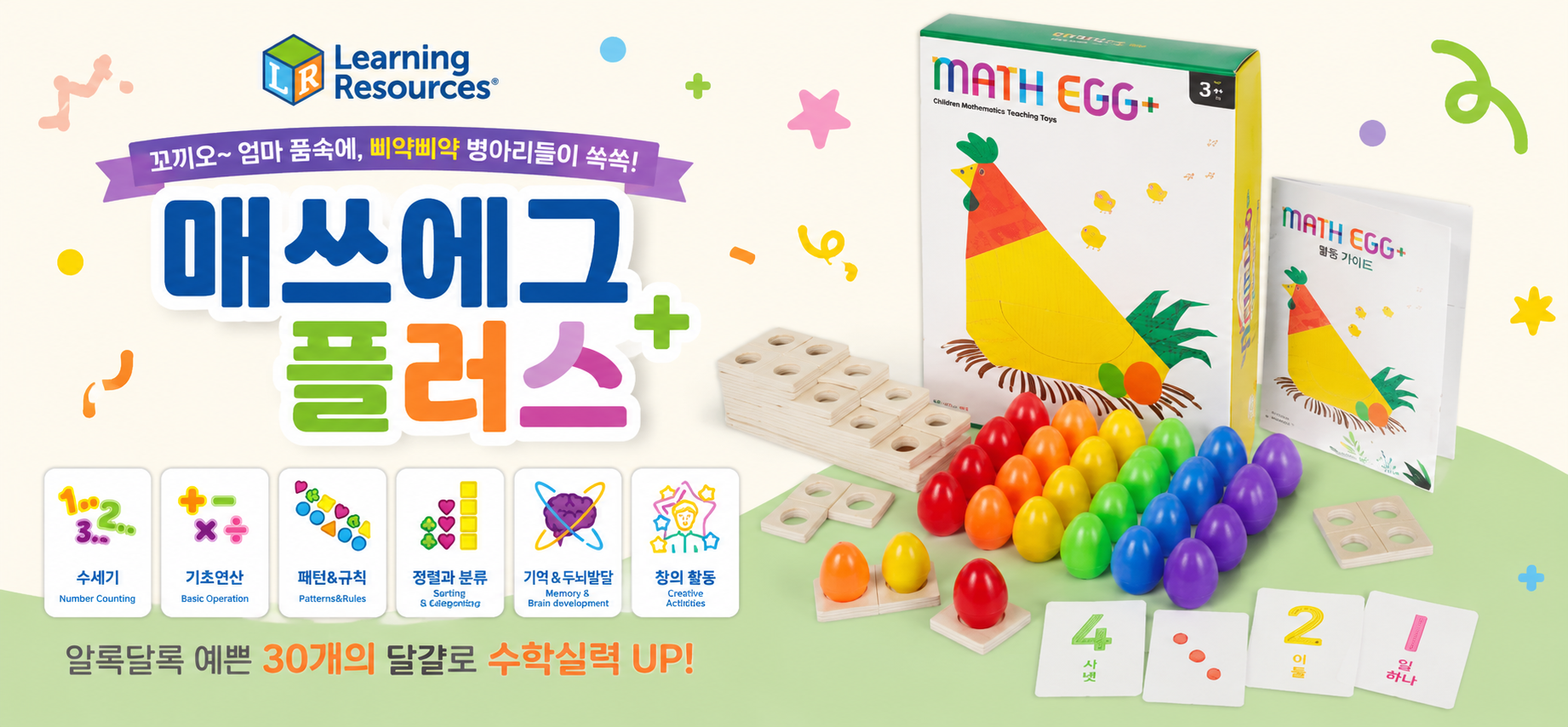 러닝리소스 
골라담기 상세 이미지 20