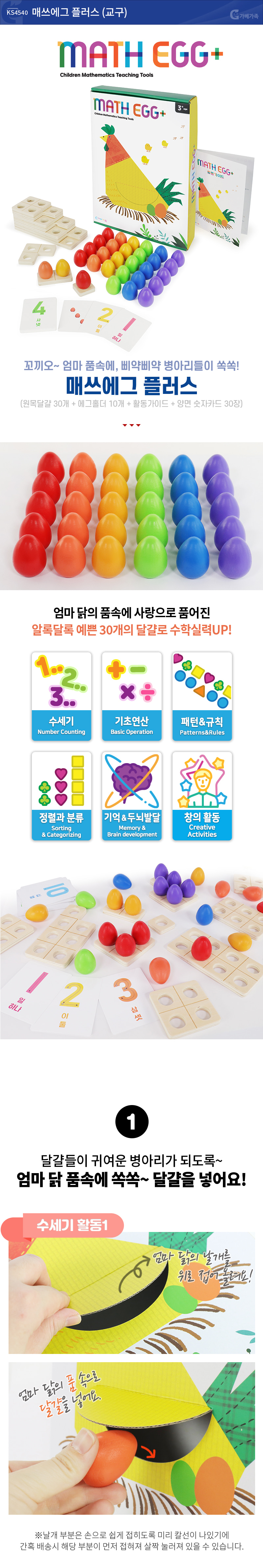 러닝리소스 
골라담기 상세 이미지 21