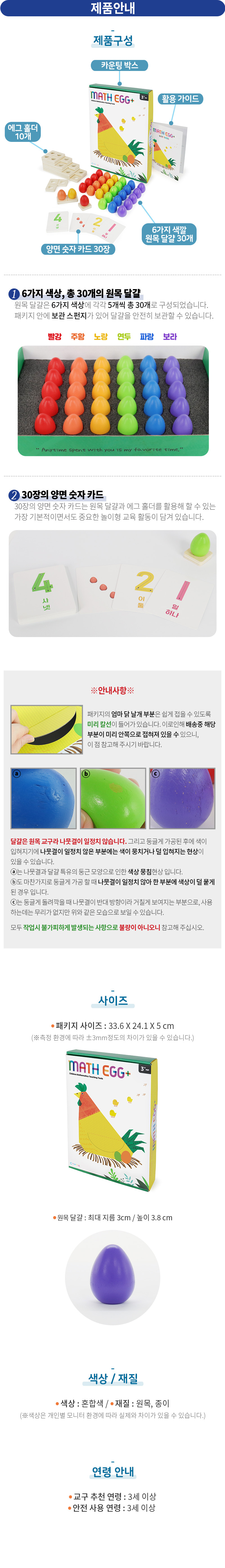 러닝리소스 
골라담기 상세 이미지 23