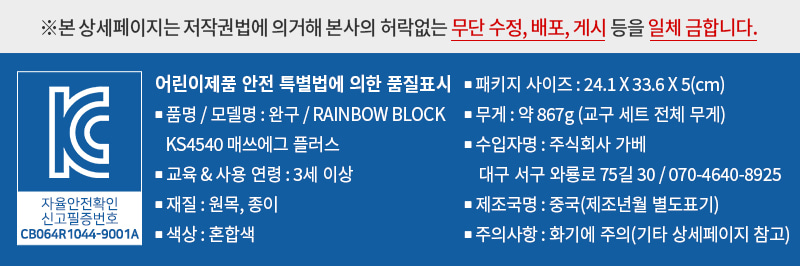 러닝리소스 
골라담기 상세 이미지 24