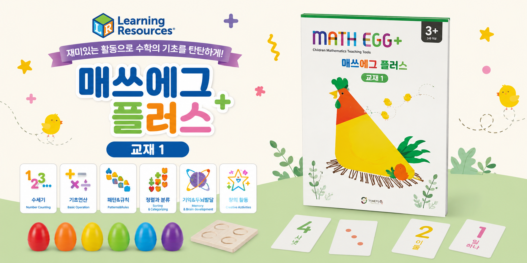 러닝리소스 
골라담기 상세 이미지 25