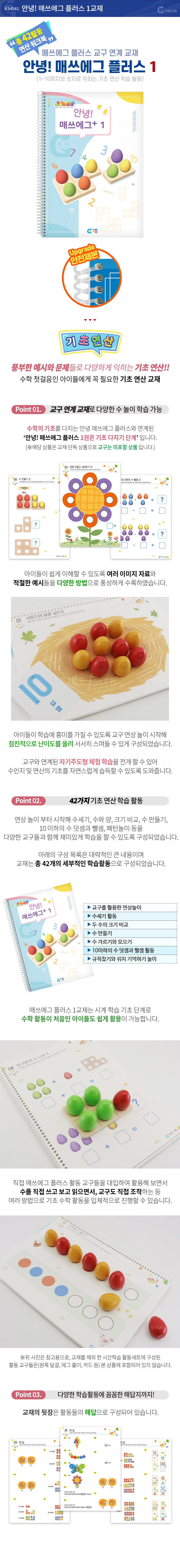 러닝리소스 
골라담기 상세 이미지 26