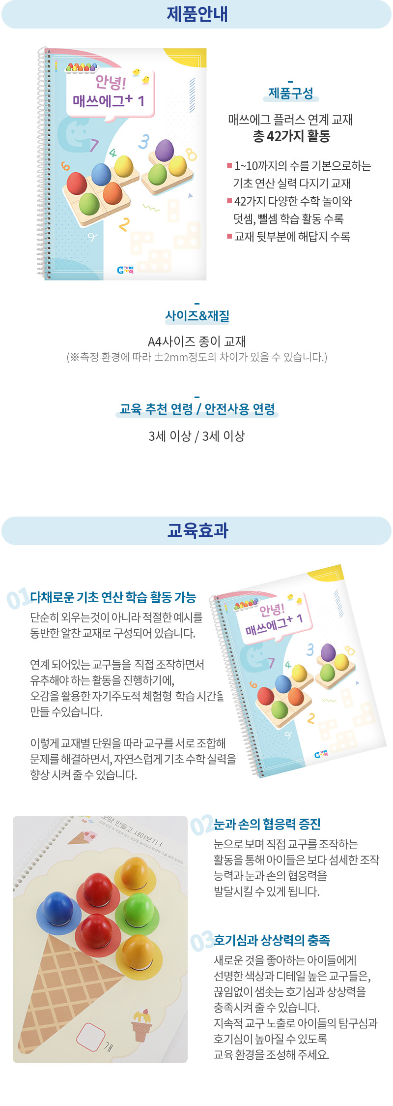 러닝리소스 
골라담기 상세 이미지 27