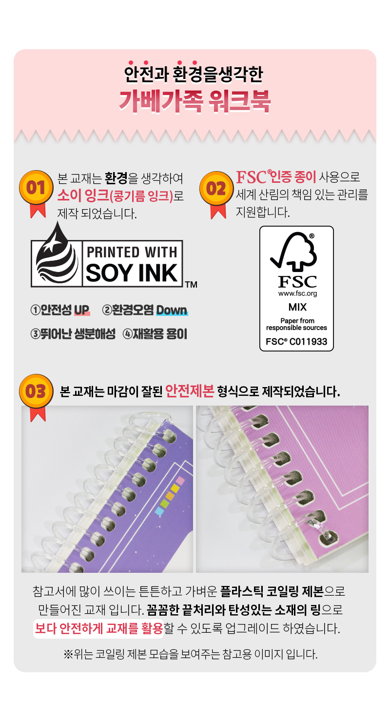 러닝리소스 
골라담기 상세 이미지 28