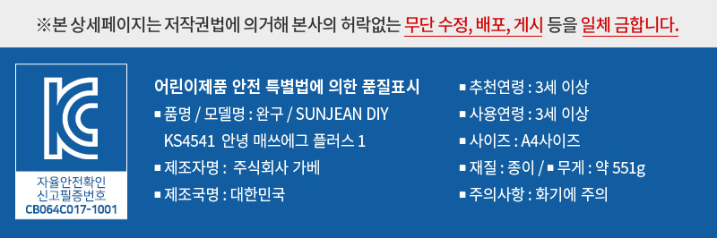 러닝리소스 
골라담기 상세 이미지 29