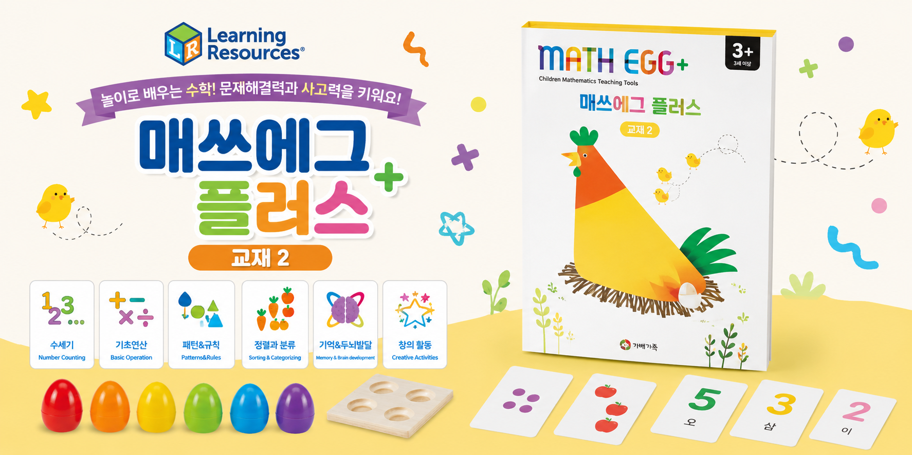 러닝리소스 
골라담기 상세 이미지 30