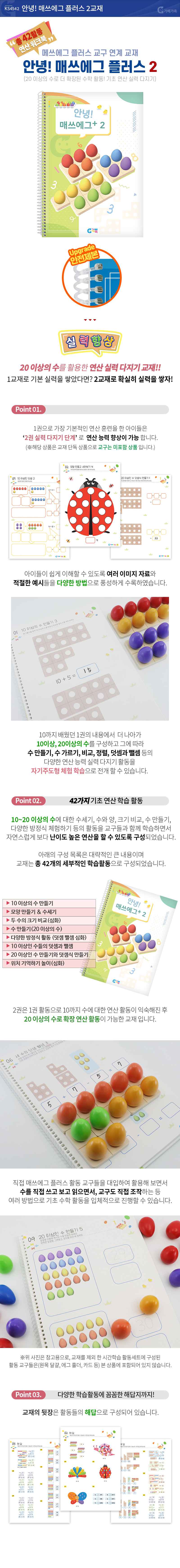러닝리소스 
골라담기 상세 이미지 31